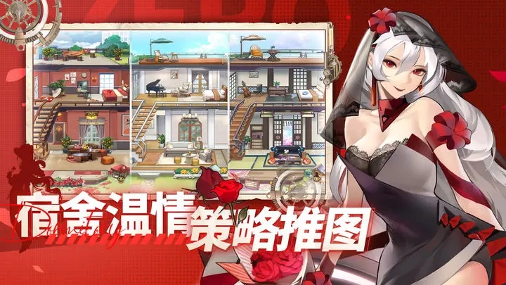零之战线官网版手游
