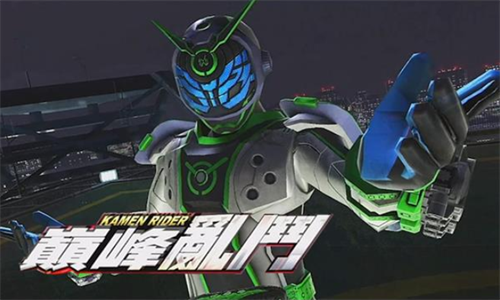 假面骑士超巅峰英雄最新中文版