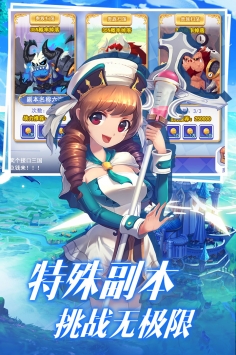 点心萌物语最新版安卓版