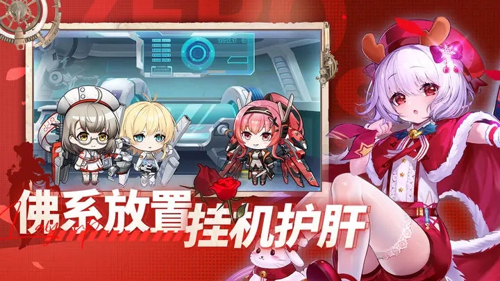 零之战线官网版手游