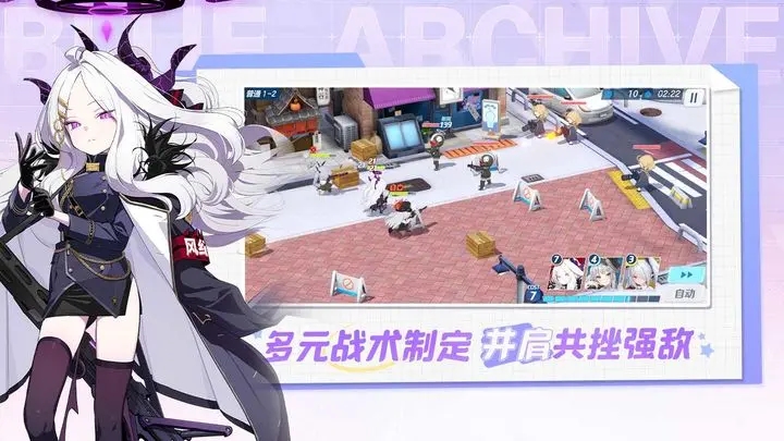 蔚蓝档案国际服官网版