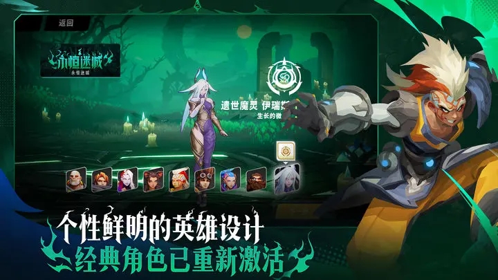 火炬之光无限新赛季s4