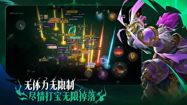 火炬之光无限新赛季s4