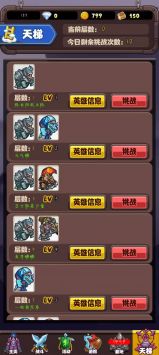 部落杀