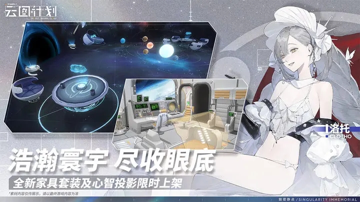 少女前线云图计划官网版