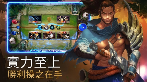 符文大地传说最新版(LoR)