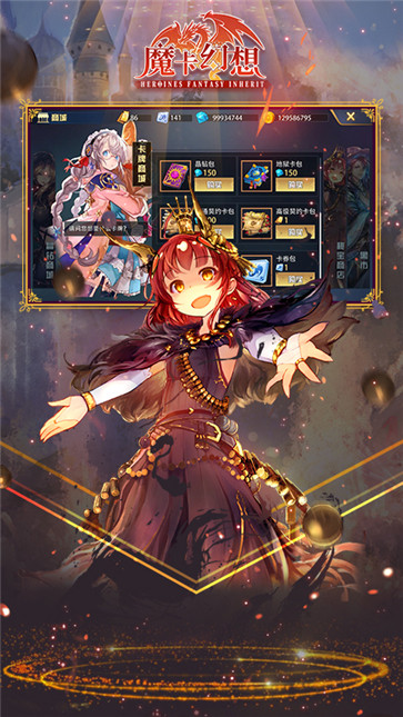 魔卡幻想正版