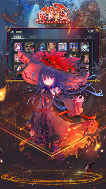魔卡幻想正版