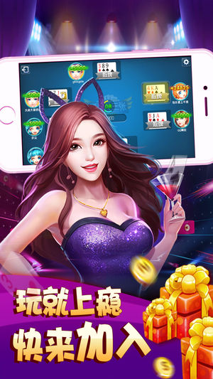 c7娱乐app最新版麻将
