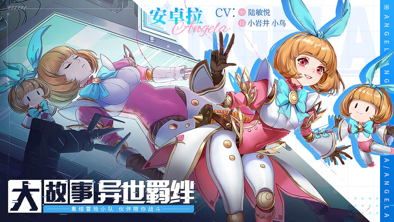 幻世与冒险国际服手游