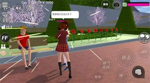 樱花校园模拟器2023最新中文