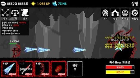 成长之箭决赛安卓版