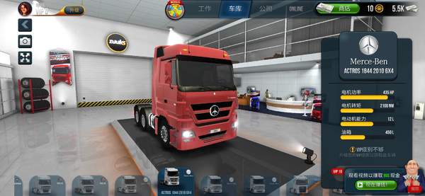 卡车模拟器终极版正版