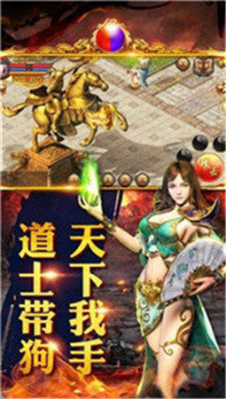 传奇巴沙克花屏补丁