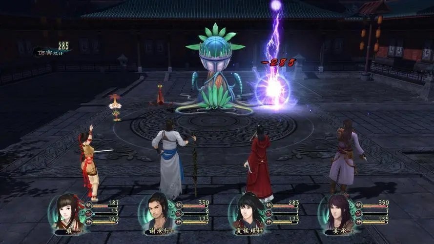 仙剑奇侠传5修改器豪华版