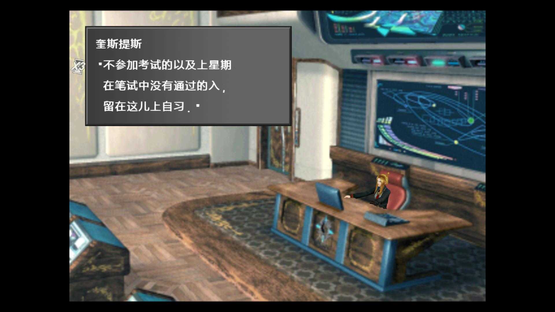 最终幻想8重制版正版汉化补丁