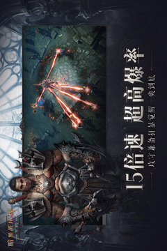 暗黑2大箱子mod补丁