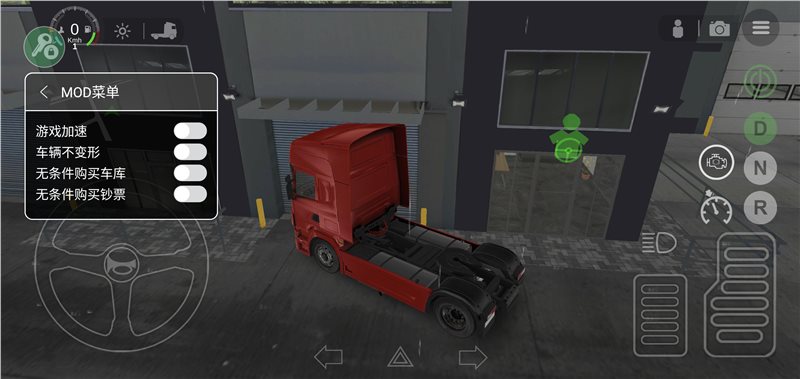 环球卡车模拟器汉化版无限等级