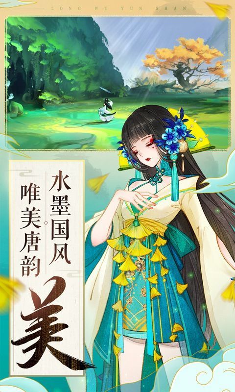 轩辕剑6修改器绿色版