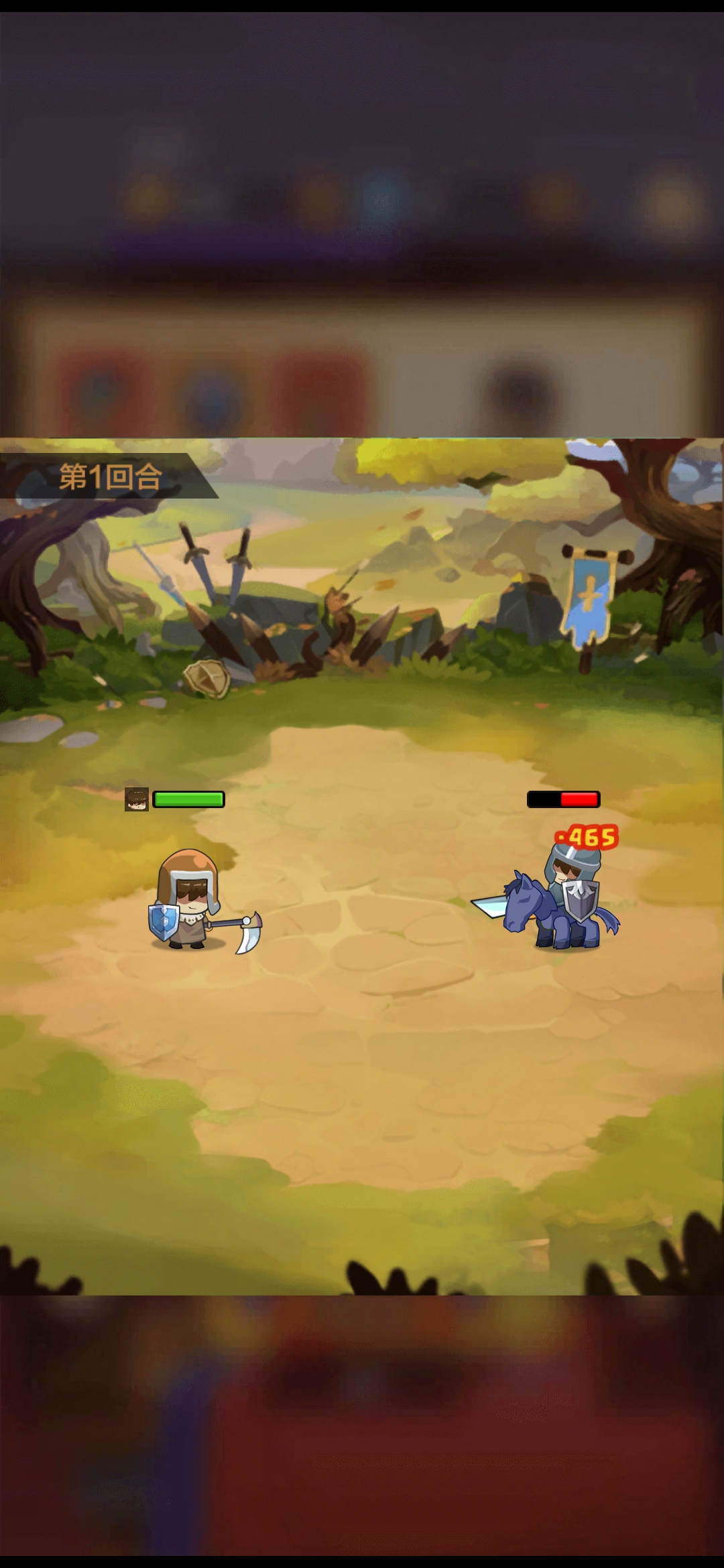 疯狂骑士团内置菜单版