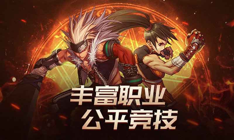 dnf界面补丁