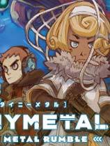 小小合金简体汉化补丁