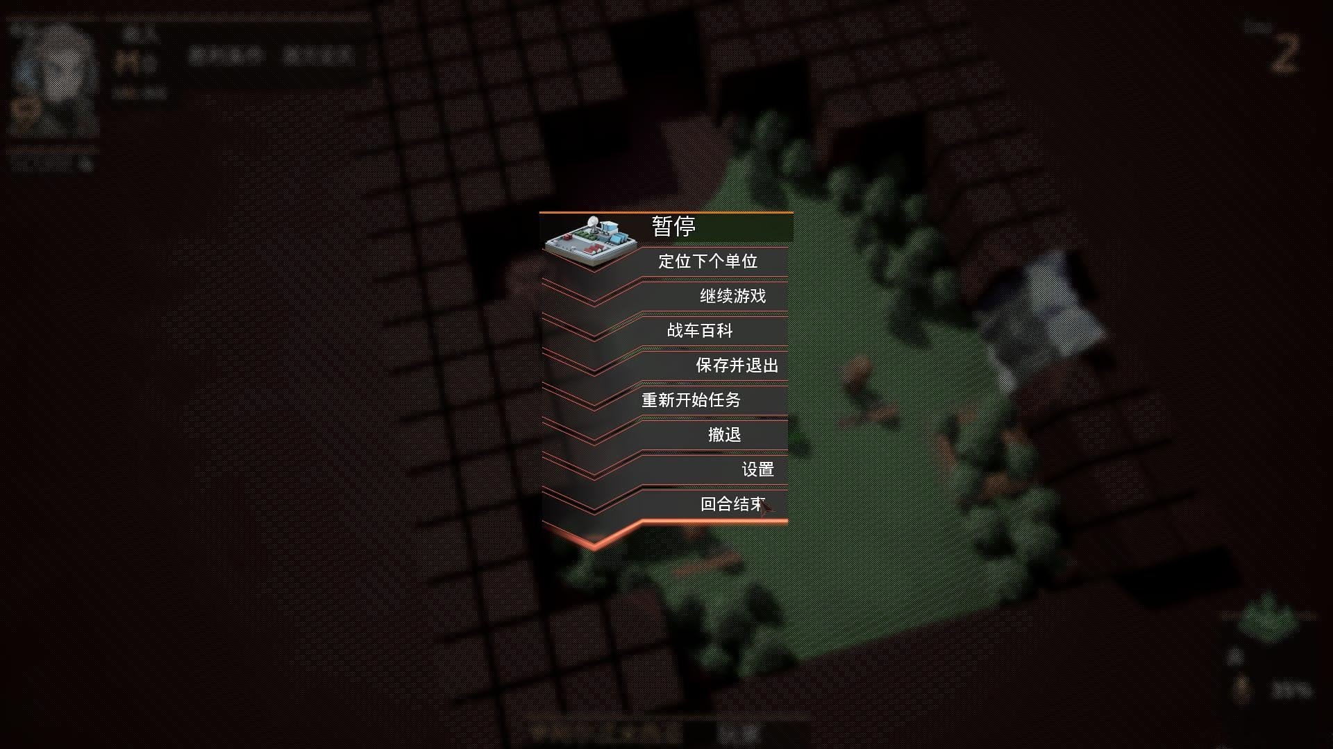 小小合金简体汉化补丁