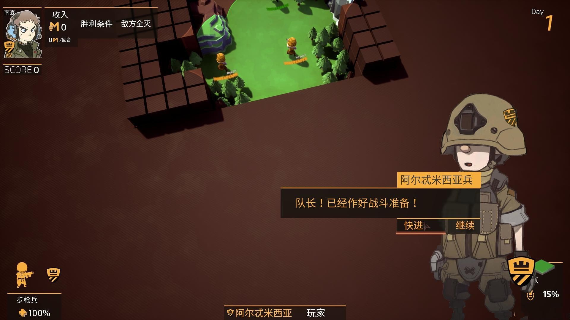 小小合金简体汉化补丁中文版