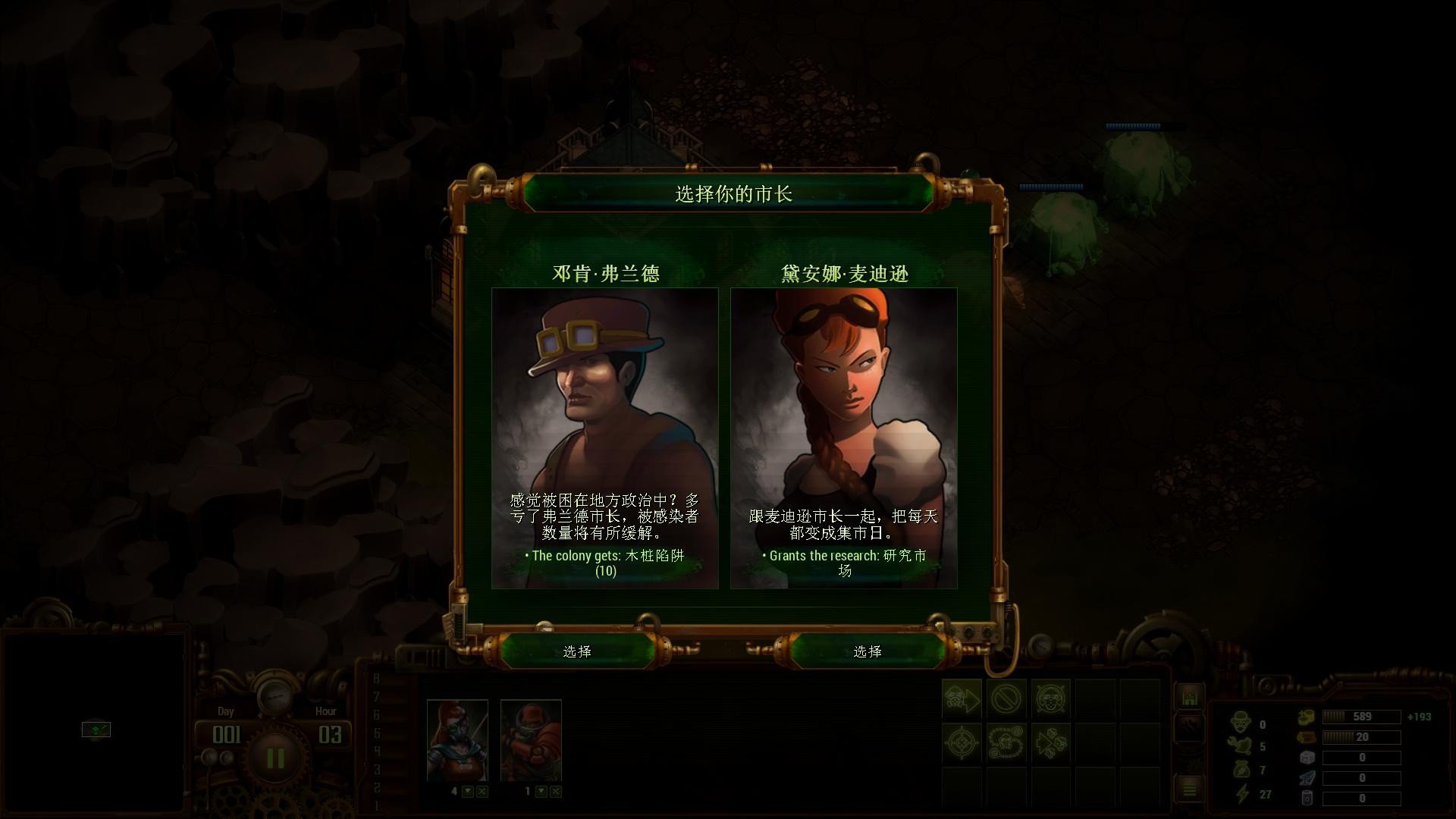 小小合金简体汉化补丁中文版