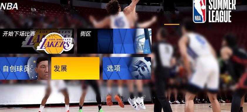 NBA2K23中文补丁