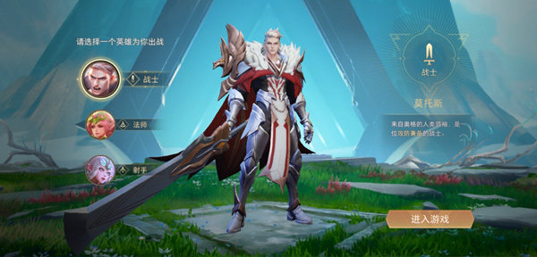 传说对决体验服最新版2023(Arena of Valor)