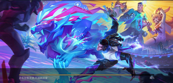 传说对决体验服最新版2023(Arena of Valor)