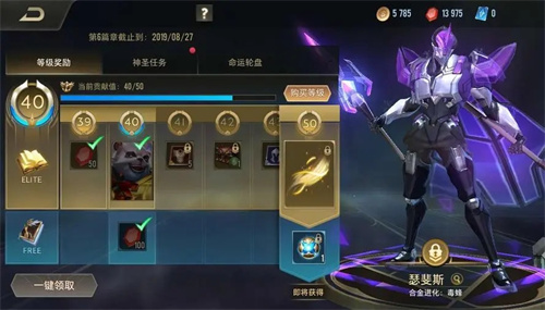 传说对决体验服最新版2023(Arena of Valor)