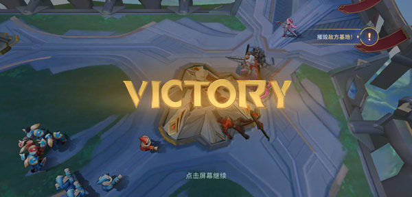 传说对决体验服最新版2023(Arena of Valor)