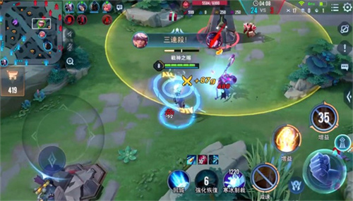 传说对决体验服最新版2023(Arena of Valor)
