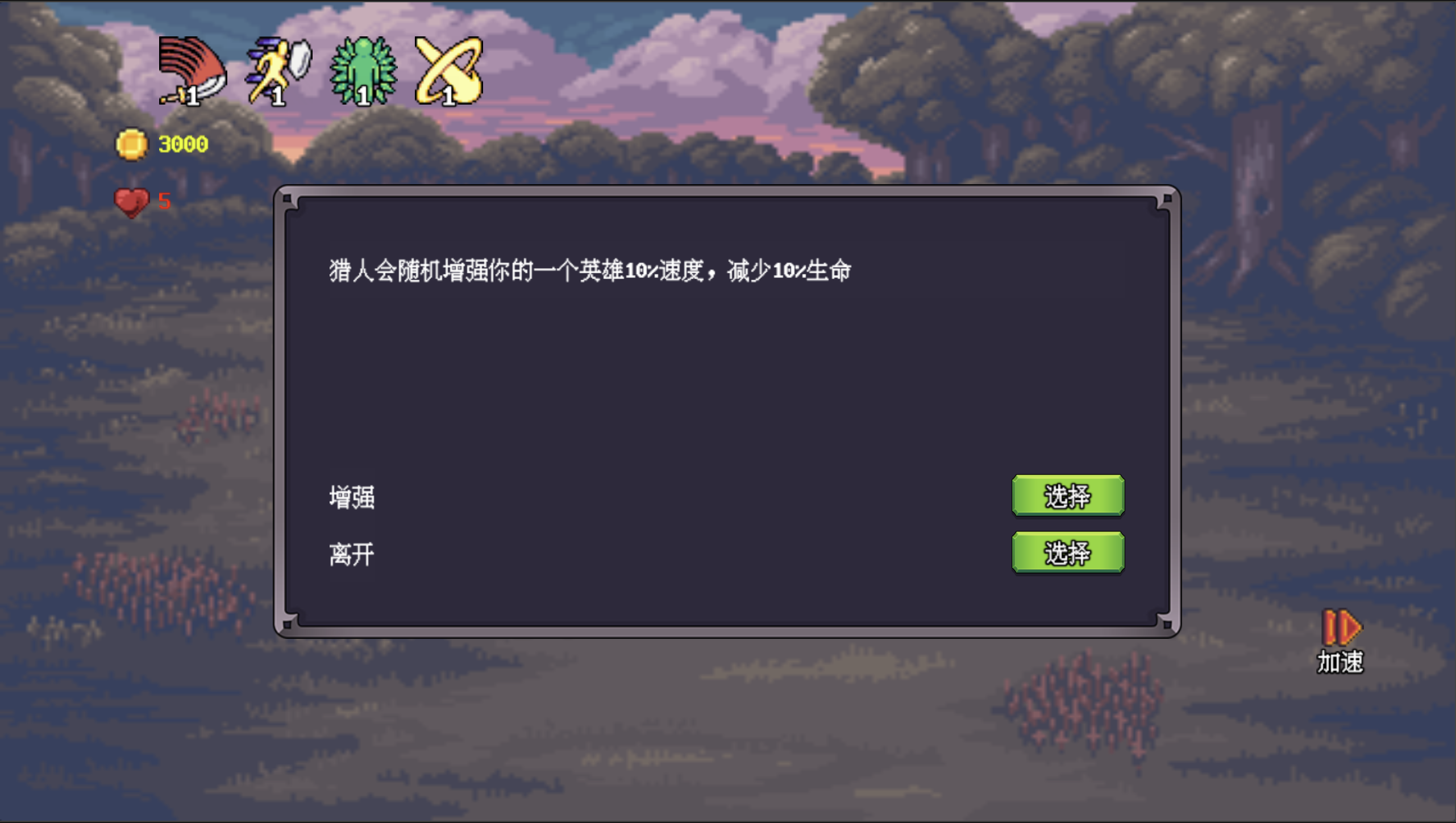 无尽魔法战争最新版