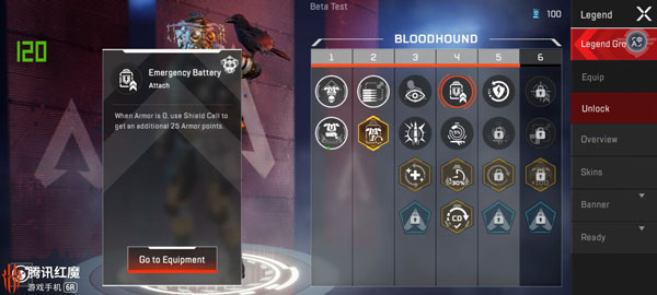 apex英雄安卓版
