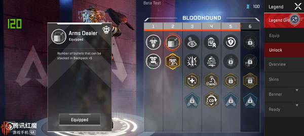 apex英雄安卓版
