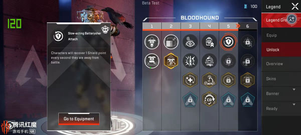 apex英雄安卓版