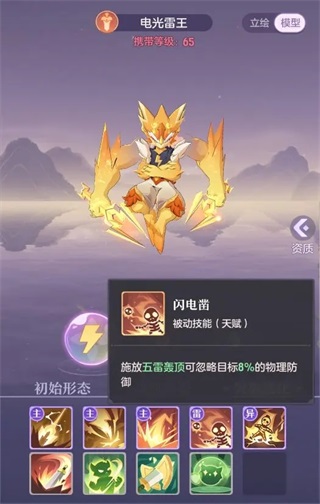 长安幻想正版手游