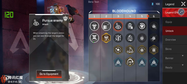 apex英雄安卓版
