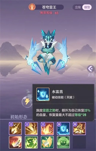 长安幻想正版手游
