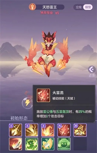 长安幻想正版手游