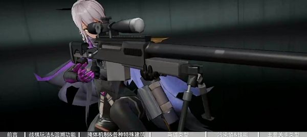 少女前线2追放官服