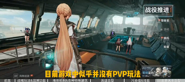 少女前线2追放官服