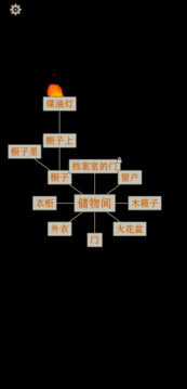 萤火玉碎