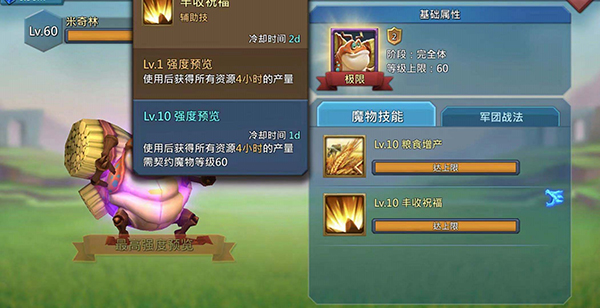 王国纪元手游正版