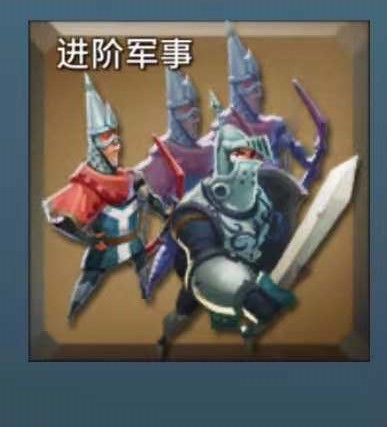 王国纪元手游正版