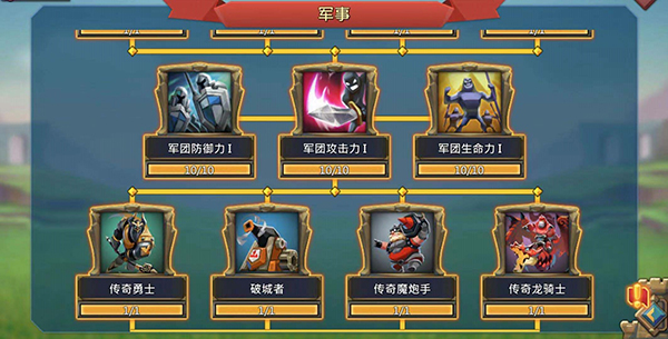 王国纪元手游正版