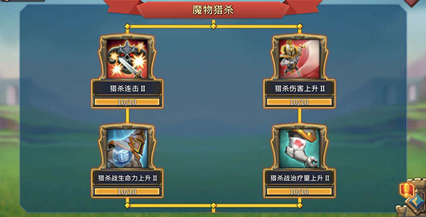 王国纪元手游正版
